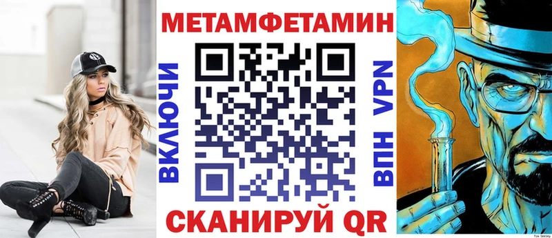АМФ Premium Купить Волхов
