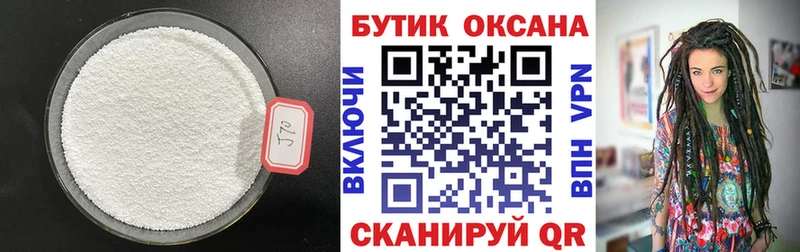 БУТИРАТ жидкий экстази  Купить где  Волхов 