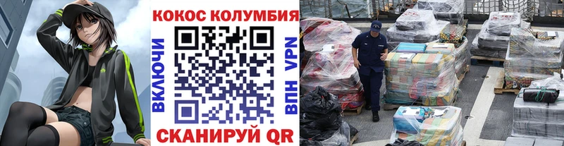 Купить где Волхов COCAIN 98%