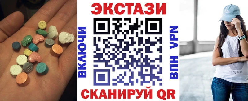 Купить  Волхов  Экстази Дубай 