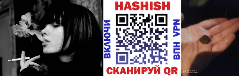 Купить где  Волхов  Гашиш хэш 