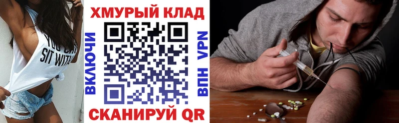 Купить закладки Волхов ГЕРОИН герыч