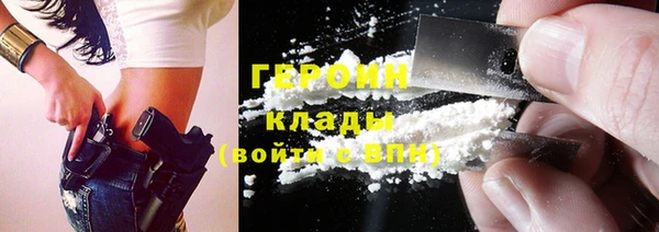 ПСИЛОЦИБИНОВЫЕ ГРИБЫ Бронницы