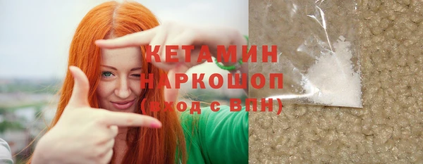 альфа пвп Бородино