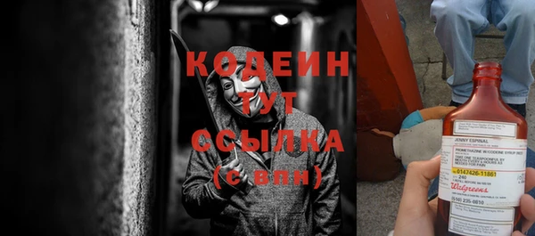 альфа пвп Бородино