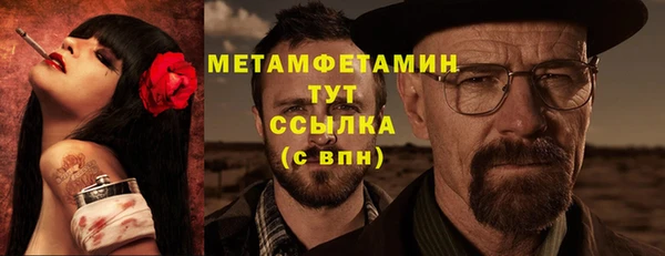 ПСИЛОЦИБИНОВЫЕ ГРИБЫ Бронницы