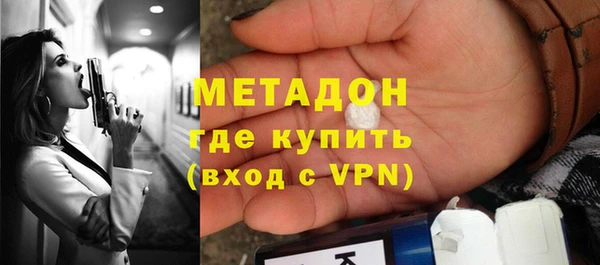 альфа пвп Бородино