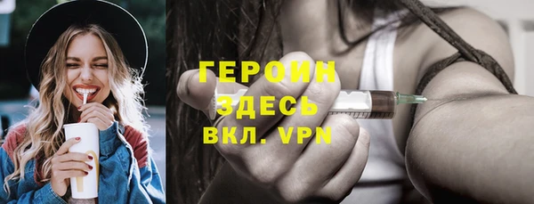 ПСИЛОЦИБИНОВЫЕ ГРИБЫ Бронницы