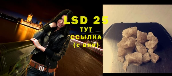амфетамин Бугульма