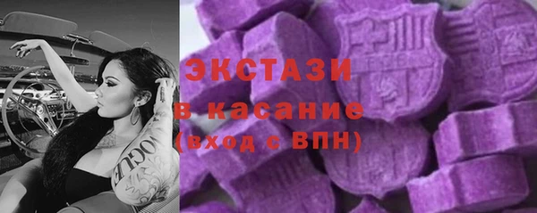 альфа пвп Бородино