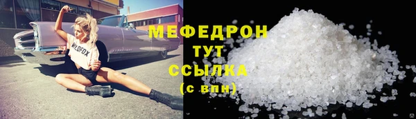альфа пвп Бородино