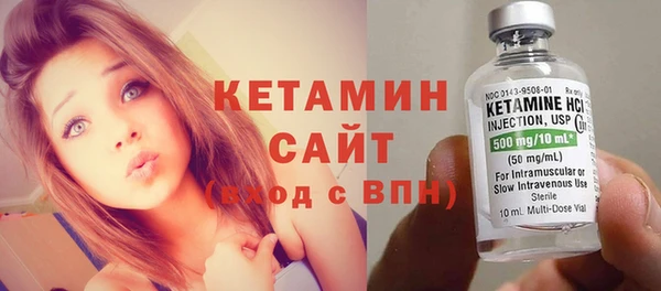 ПСИЛОЦИБИНОВЫЕ ГРИБЫ Бронницы