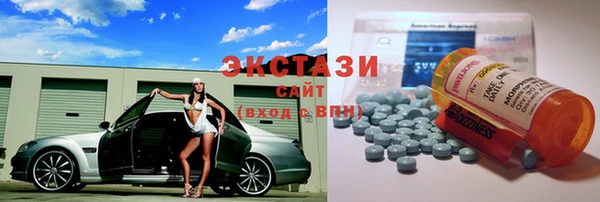 ПСИЛОЦИБИНОВЫЕ ГРИБЫ Бронницы