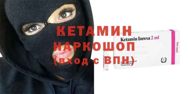 альфа пвп Бородино