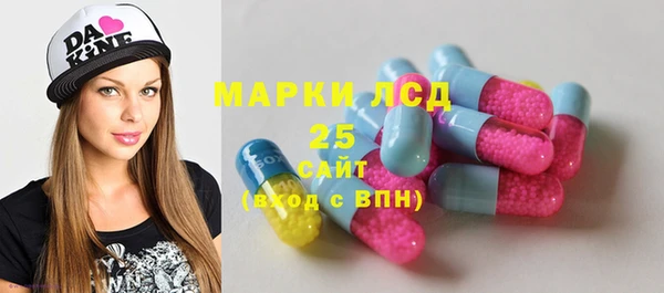 альфа пвп Бородино