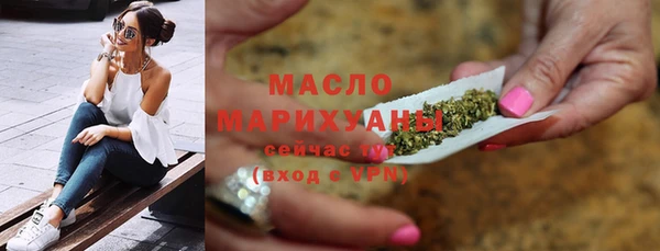 ПСИЛОЦИБИНОВЫЕ ГРИБЫ Бронницы