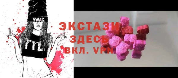 альфа пвп Бородино