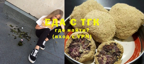 амфетамин Бугульма