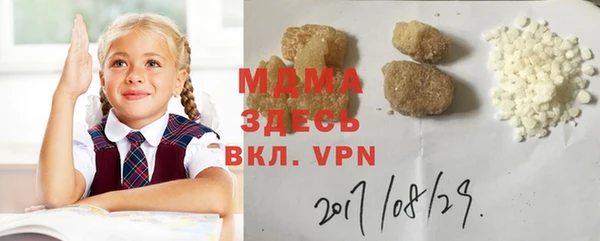ПСИЛОЦИБИНОВЫЕ ГРИБЫ Бронницы