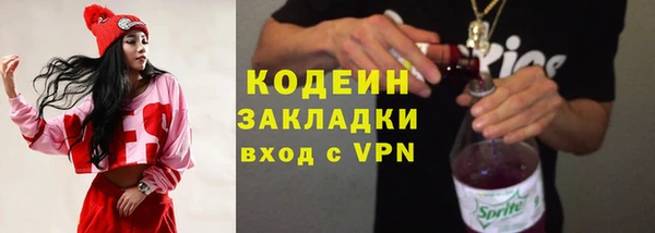 амфетамин Бугульма
