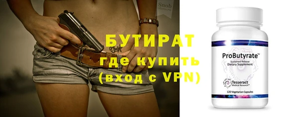 амфетамин Бугульма