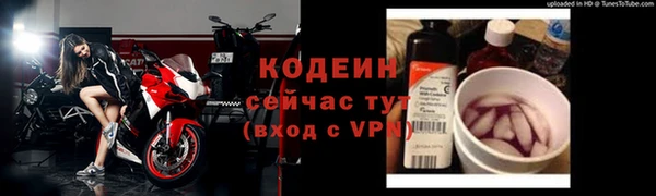 амфетамин Бугульма