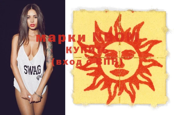 ПСИЛОЦИБИНОВЫЕ ГРИБЫ Бронницы