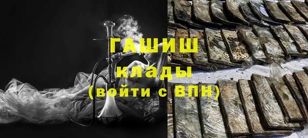 альфа пвп Бородино