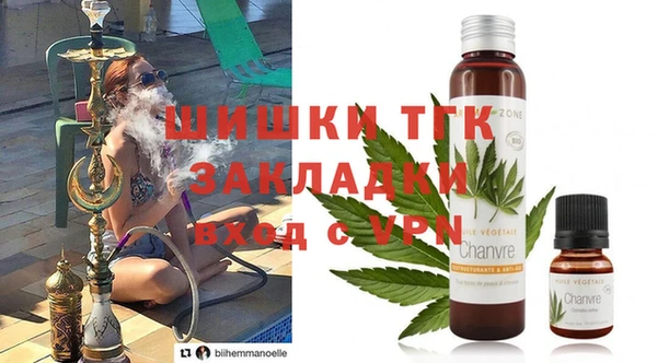 амфетамин Бугульма