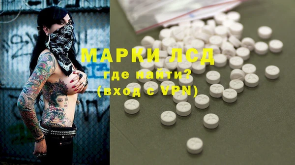 альфа пвп Бородино