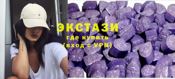 ПСИЛОЦИБИНОВЫЕ ГРИБЫ Бронницы