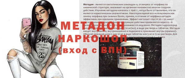 амфетамин Бугульма