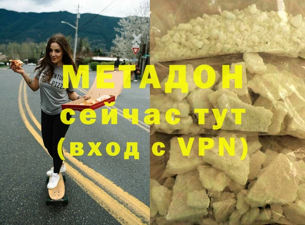 ПСИЛОЦИБИНОВЫЕ ГРИБЫ Бронницы