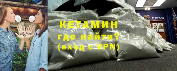 ПСИЛОЦИБИНОВЫЕ ГРИБЫ Бронницы
