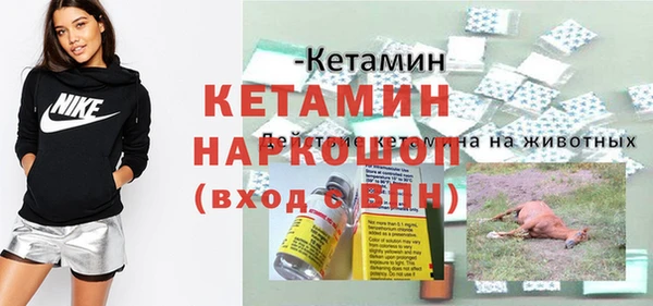 ПСИЛОЦИБИНОВЫЕ ГРИБЫ Бронницы
