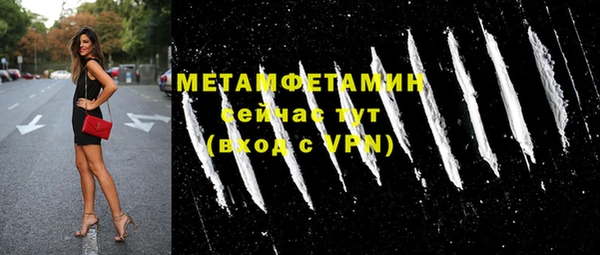 амфетамин Бугульма