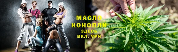 ПСИЛОЦИБИНОВЫЕ ГРИБЫ Бронницы