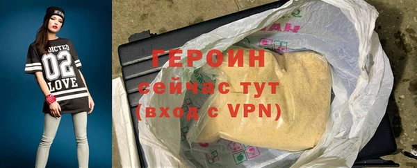 альфа пвп Бородино