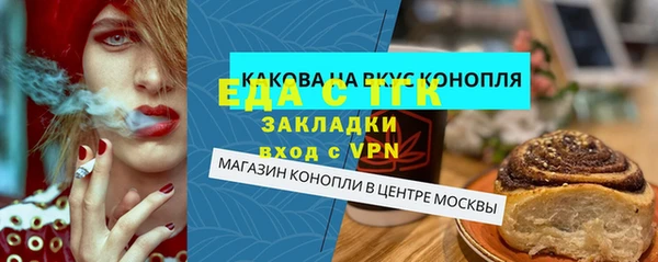 ПСИЛОЦИБИНОВЫЕ ГРИБЫ Бронницы