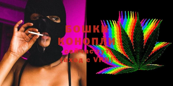 амфетамин Бугульма