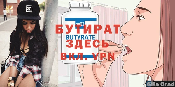 амфетамин Бугульма