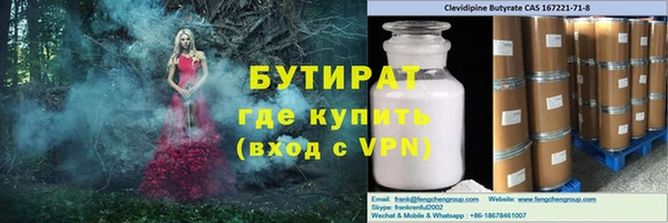 ALPHA-PVP Богородск