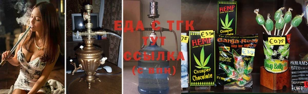 ПСИЛОЦИБИНОВЫЕ ГРИБЫ Бронницы