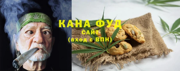 амфетамин Бугульма