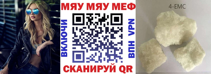 МЕФ мука Волхов