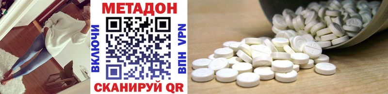 Метадон VHQ  Купить где  Волхов 