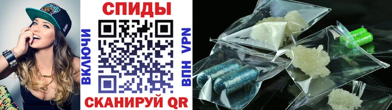 Купить  Волхов  МЕТАМФЕТАМИН кристалл 