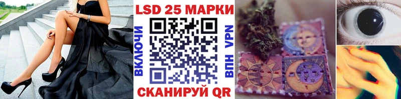 Марки N-bome 1,5мг Купить закладки Волхов